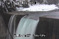 御鍋堰堤 のカメラ画像