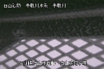 弥陀ヶ原 のカメラ画像