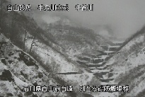 別当谷 のカメラ画像