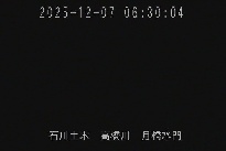 月橋水門 のカメラ画像