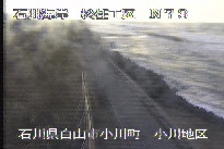 松任海岸小川地区 のカメラ画像