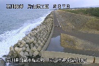 片山津海岸塩浜地区 のカメラ画像
