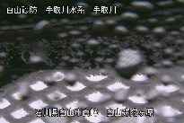 弥陀ヶ原 のカメラ画像