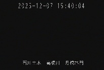 月橋水門 のカメラ画像