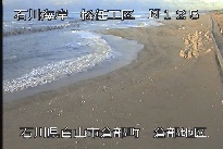 松任海岸倉部地区 のカメラ画像