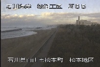 松任海岸松本地区 のカメラ画像