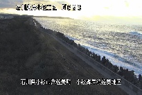 小松海岸浜佐美 のカメラ画像