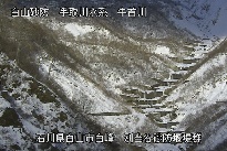 別当谷 のカメラ画像