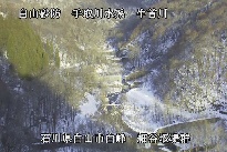 白山遠景 のカメラ画像