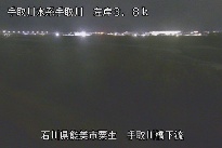 手取川橋下流 のカメラ画像