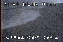 松任海岸倉部地区 のカメラ画像