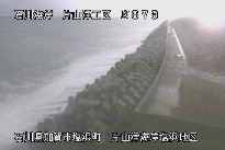 片山津海岸塩浜地区 のカメラ画像