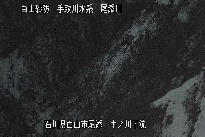 中ノ川下流 のカメラ画像
