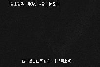 中ノ川上流 のカメラ画像