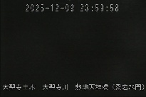 敷地天神橋(愛宕水門) のカメラ画像