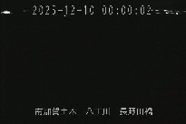 長野田橋 のカメラ画像