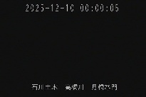 月橋水門 のカメラ画像