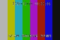 取水樋門 のカメラ画像