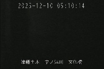 文化橋 のカメラ画像