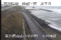 松任海岸小川地区 のカメラ画像