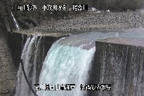 御鍋堰堤 のカメラ画像