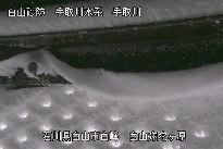 弥陀ヶ原 のカメラ画像