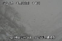 別当谷 のカメラ画像