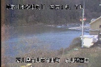 白山合口堰堤 のカメラ画像