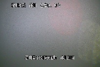 梯川河口 のカメラ画像