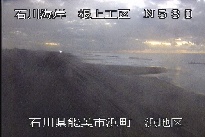根上海岸浜地区 のカメラ画像
