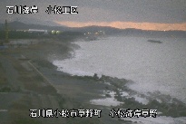 小松海岸草野地区 のカメラ画像