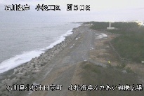小松海岸ふれあい健康広場 のカメラ画像