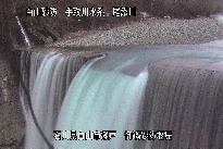 御鍋堰堤 のカメラ画像