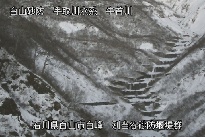 別当谷 のカメラ画像