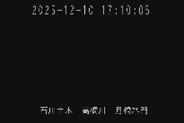 月橋水門 のカメラ画像