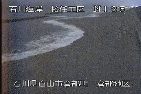 松任海岸倉部地区 のカメラ画像
