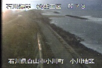 松任海岸小川地区 のカメラ画像