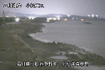 小松海岸草野地区 のカメラ画像
