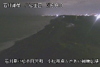 小松海岸ふれあい健康広場 のカメラ画像