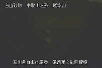 尾添第２堰堤 のカメラ画像