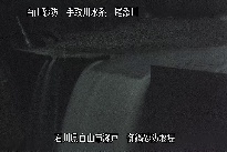 御鍋堰堤 のカメラ画像