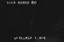 中ノ川中流 のカメラ画像