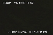 別当谷 のカメラ画像