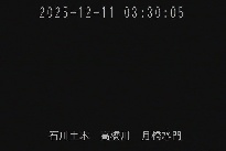 月橋水門 のカメラ画像