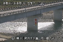 辰口橋下流 のカメラ画像