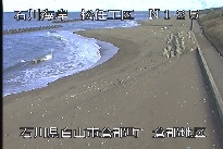 松任海岸倉部地区 のカメラ画像