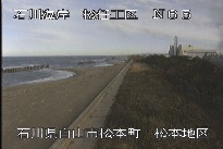 松任海岸松本地区 のカメラ画像
