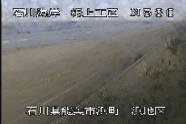 根上海岸浜地区 のカメラ画像
