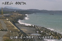 小松海岸草野地区 のカメラ画像