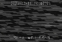 月橋水門 のカメラ画像